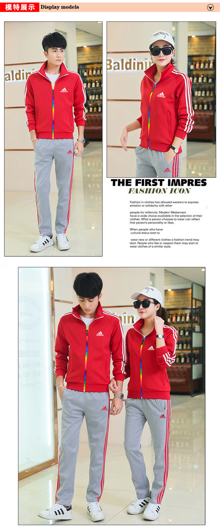 women ad sport suits-018
